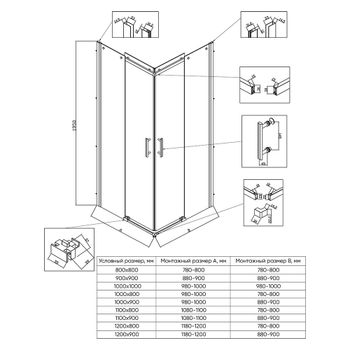 Душевой угол Veconi Rovigo RV-50CH, 1100х900х1950, хром, стекло прозрачное RV50CH-11090-01-C8 — фото 2, Душевые уголки
