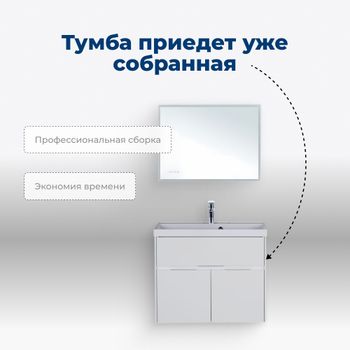 Тумба под раковину Aquanet Латина 80 белый 00179638 — фото 7, Тумбы под раковину