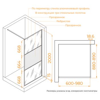 Душевая перегородка RGW WA-09Gb 06100909-226 — фото 1, Душевые перегородки
