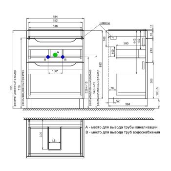 Тумба с умывальником, напольная, 60 см, белый, Ray, IDDIS, RAY60WFi95K — фото 1, Тумбы с раковиной