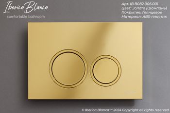 Комплект 3в1 IBERICA BLANCA инсталляция SILENCIO MINI, унитаз TOLEDO ALTO белый, кнопка смыва ESTI-O золото глянцевое (IB.001M.TLA.234.826) — фото 8, Комплекты унитаз + инсталляция