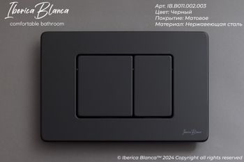 Комплект 3в1 IBERICA BLANCA инсталляция SILENCIO MINI, унитаз TOLEDO ALTO белый, кнопка смыва INOX-C черный матовый (IB.001M.TLA.234.112) — фото 8, Комплекты унитаз + инсталляция