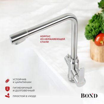 BOND Smart B65-0400 Смеситель для кухни под фильтр с краном для питьевой воды — фото 3, Смесители для кухни