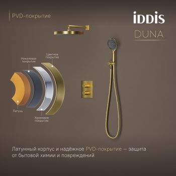 Душевая система IDDIS Duna с тропическим и ручным душем, с термостатом, матовое золото (DUNMG0Ti67) — фото 1, Душевые системы