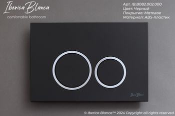 Комплект 3в1 IBERICA BLANCA инсталляция SILENCIO MINI, унитаз TOLEDO ALTO белый, кнопка смыва ESTI-O черный матовый (IB.001M.TLA.234.822) — фото 8, Комплекты унитаз + инсталляция