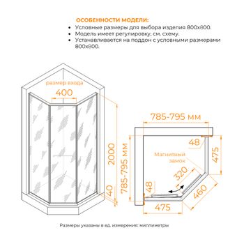 Душевой уголок RGW SV-82 "L" 800x800 33328288-31L — фото 2, Душевые уголки