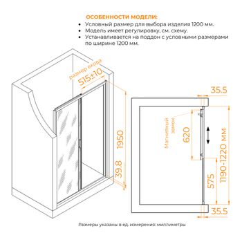 Душевая дверь RGW CL-13 1200 06091312-31 — фото 2, Душевые двери в нишу