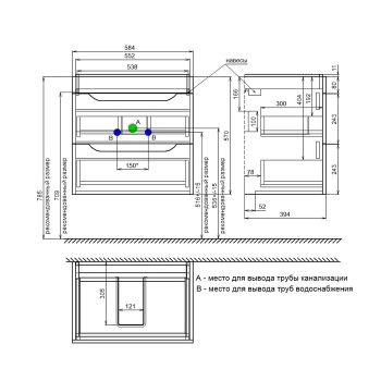 Тумба с умывальником, подвесная, 60 см, белый, Ray, IDDIS, RAY60W0i95K — фото 1, Тумбы с раковиной