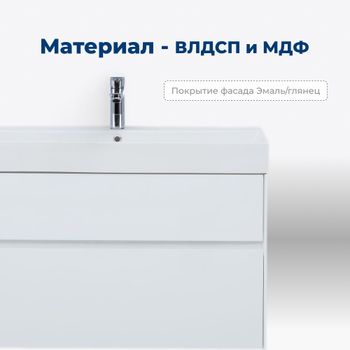 Тумба с раковиной Aquanet Бруклин 60 белый 00212596 — фото 5, Тумбы с раковиной