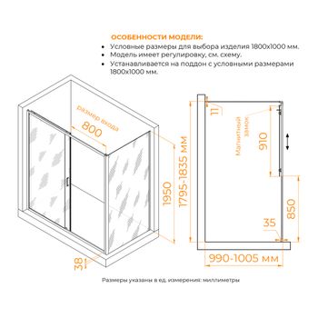 Товар: Душевой уголок RGW PA-74B (PA-14B + Z-050-2B) 1800x1000 410874180-14 - фото 1 Душевой уголок RGW PA-74B (PA-14B + Z-050-2B) 1800x1000 410874180-14 — фото 1, Душевые уголки