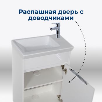 Тумба под раковину Aquanet Дувр 45 белый 00182607 — фото 3, Тумбы под раковину