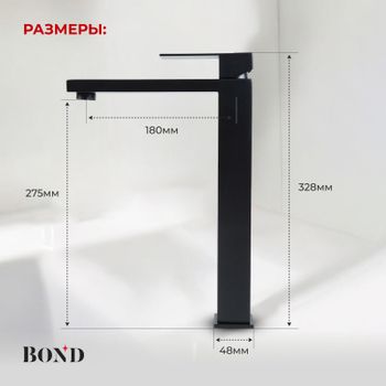 BOND Smart B67-2788 Смеситель однорычажный без донного клапана для раковины — фото 12, Смесители для раковины