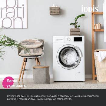 Штора для ванной, 200х180 см, Полиэстер, бежевый IDDIS (DW02P18i11) — фото 1, Шторы для ванной