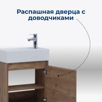 Тумба под раковину Aquanet Nova Lite 50 дуб рустикальный (1 дверца) 00298855 — фото 3, Тумбы под раковину