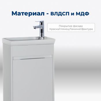 Тумба под раковину Aquanet Дувр 45 белый 00182607 — фото 2, Тумбы под раковину