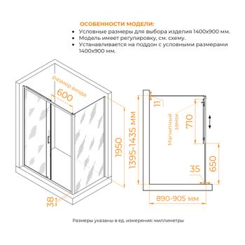 Товар: Душевой уголок RGW PA-74-1 (PA-14 + Z-060-2) 1400x900 4108741149-11 - фото 1 Душевой уголок RGW PA-74-1 (PA-14 + Z-060-2) 1400x900 4108741149-11 — фото 1, Душевые уголки