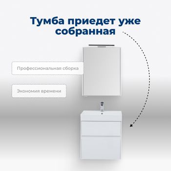 Тумба с раковиной Aquanet Бруклин 60 белый 00212596 — фото 9, Тумбы с раковиной
