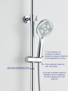 Держатель лейки на штангу 24мм BOND BSH2400 — фото 3, Держатели для душа