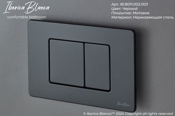 Комплект 3в1 IBERICA BLANCA инсталляция SILENCIO MINI, унитаз TOLEDO ALTO белый, кнопка смыва INOX-C черный матовый (IB.001M.TLA.234.112) — фото 9, Комплекты унитаз + инсталляция