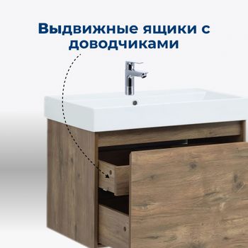 Тумба под раковину Aquanet Nova Lite 75 дуб рустикальный (1 ящик) 00249514 — фото 3, Тумбы под раковину