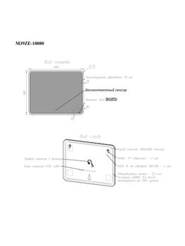 BOND M39ZE-10080 Зеркало прямоугольное 100х80см с LED подсветкой и сенсорным диммером — фото 29, Зеркала в ванную комнату
