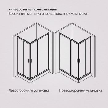 W90G-403-100280-BT Gem душевое огражд прямоугольн.,раздвиж.двери 100x80 черный мат.,стекло прозрачн — фото 6, Душевые кабины и ограждения