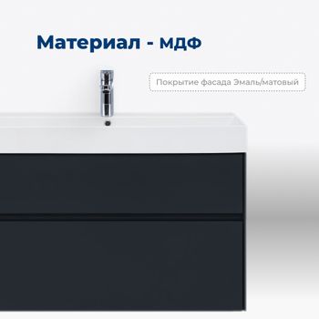 Тумба с раковиной Aquanet Бруклин 100 цв. антрацит матовый 00312874 — фото 5, Тумбы с раковиной