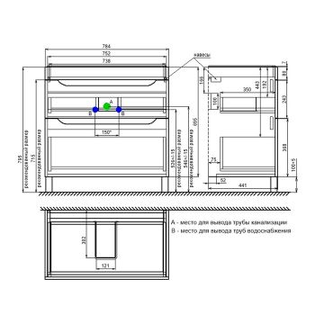 Тумба с умывальником, напольная, 80 см, белый, Ray, IDDIS, RAY80WFi95K — фото 1, Тумбы с раковиной