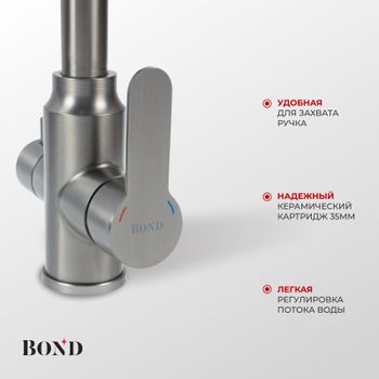 BOND Smart B65-0477 Смеситель для кухни под фильтр с краном для питьевой воды, графитовый цвет — фото 5, Смесители для кухни