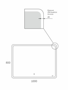 BOND M39ZE-10080 Зеркало прямоугольное 100х80см с LED подсветкой и сенсорным диммером — фото 37, Зеркала в ванную комнату