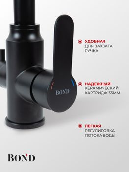 BOND Smart B65-0488 Смеситель для кухни под фильтр с краном для питьевой воды, черный матовый — фото 6, Смесители для кухни