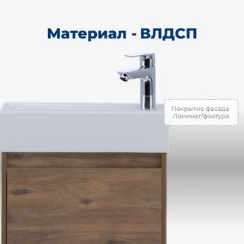 Тумба под раковину Aquanet Nova Lite 50 дуб рустикальный (1 дверца) 00298855 — фото 2, Тумбы под раковину