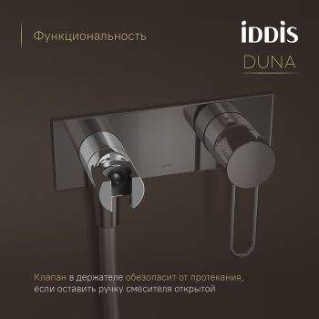 Встраиваемый смеситель с гигиеническим душем IDDIS Duna с защитным клапаном, глянцевый хром (DUNSBV0i08) — фото 1, Гигиенические души