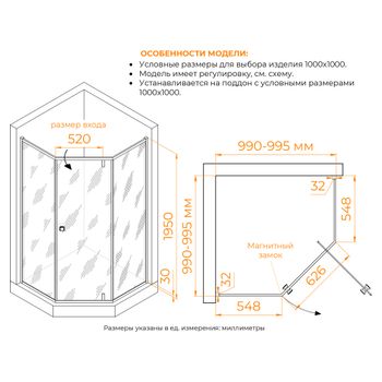 Душевой уголок RGW HO-088-G 1000x1000 350608800-26 — фото 3, Душевые уголки