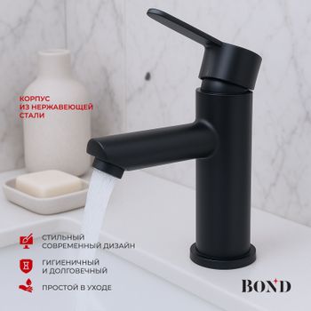 Товар: BOND Smart B63-2188 Смеситель однорычажный без донного клапана для раковины - фото 3 BOND Smart B63-2188 Смеситель однорычажный без донного клапана для раковины — фото 3, Смесители для раковины