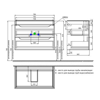 Тумба с умывальником, подвесная, 80 см, белый, Ray, IDDIS, (RAY80W0i95K) — фото 1, Тумбы с раковиной