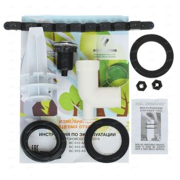 Измельчитель пищевых отходов бытовой Bone Crusher 810 AS BC810 — фото 5, Измельчители пищевых отходов