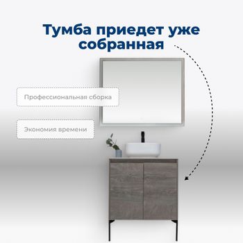 Тумба под раковину Aquanet Nova Lite 60 дуб рошелье (2 дверцы) 00298848 — фото 8, Тумбы под раковину