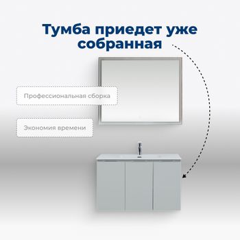 Товар: Тумба под раковину Aquanet Алвита New 100 3 дверцы, серый 00277532 - фото 7 Тумба под раковину Aquanet Алвита New 100 3 дверцы, серый 00277532 — фото 7, Тумбы под раковину