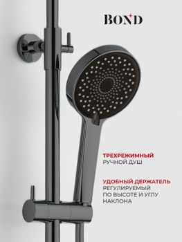 BOND B12-8277 Душевая стойка с термостатом и тропическим душем — фото 4, Душевые стойки