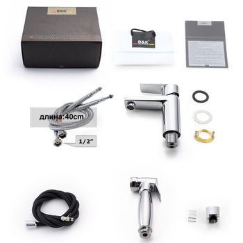 Смеситель для раковины с гиг. душем D&K Rhein DA1322601, хром — фото 2, Смесители для раковины