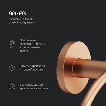 A85A34444 X-Joy, Кольцо для полотенец, роз. золото — фото 4, Полотенцедержатели