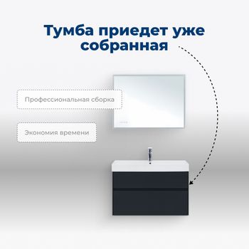Тумба с раковиной Aquanet Бруклин 100 цв. антрацит матовый 00312874 — фото 9, Тумбы с раковиной