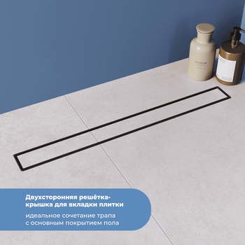 Душевой лоток Drain Leo-31 60213160-04 — фото 1, Душевые лотки