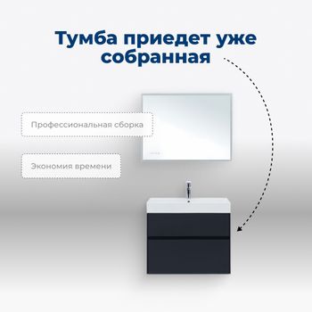 Тумба с раковиной Aquanet Бруклин 70 цв. антрацит матовый 00312876 — фото 9, Тумбы с раковиной