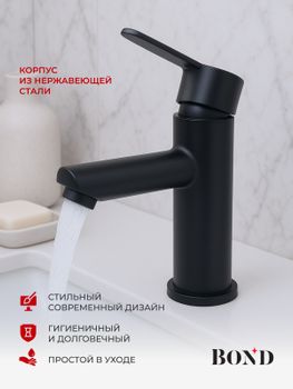 Товар: BOND Smart B63-2188 Смеситель однорычажный без донного клапана для раковины - фото 4 BOND Smart B63-2188 Смеситель однорычажный без донного клапана для раковины — фото 4, Смесители для раковины