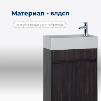 Товар: Тумба с раковиной Aquanet Лидс 50 эвкалипт мистери 00213042 - фото 5 Тумба с раковиной Aquanet Лидс 50 эвкалипт мистери 00213042 — фото 5, Тумбы с раковиной