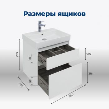 Товар: Тумба под раковину Aquanet Nova Lite 60 белый (2 ящика) 00242575 - фото 5 Тумба под раковину Aquanet Nova Lite 60 белый (2 ящика) 00242575 — фото 5, Тумбы под раковину