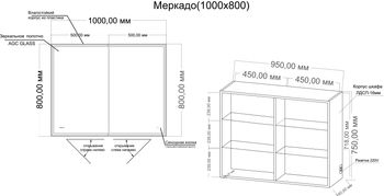 Товар: Шкаф-зеркало "МЕРКАДО-100 см" универсал. с LED подсветкой 201002 - фото 4 Шкаф-зеркало "МЕРКАДО-100 см" универсал. с LED подсветкой 201002 — фото 4, Зеркала в ванную комнату