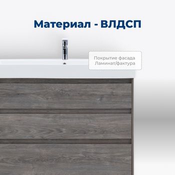 Тумба под раковину Aquanet Nova Lite 75 дуб рошелье (3 ящика) 00302473 — фото 2, Тумбы под раковину